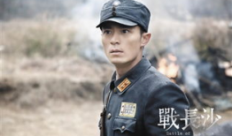电视剧战长沙,烽火岁月里的家国情怀