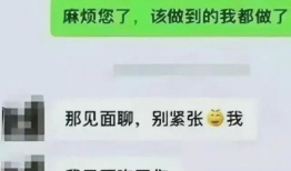 爆料吃瓜聊天记录图片,一场网络爆料的背后真相