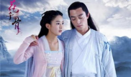 花千骨电视剧在线观看