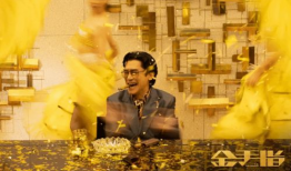 金手指电视剧,传奇人生，财富与梦想的交织