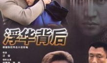 汪俊演过的电视剧,从琅琊榜到庆余年的多面演绎